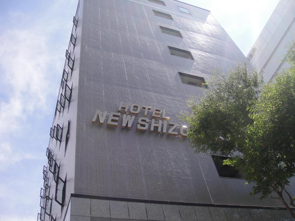 Hotel New Σιζουόκα Εξωτερικό φωτογραφία